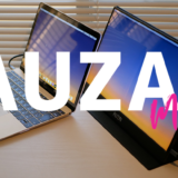 【モバイルモニター】AUZAI ME16をレビュー！ノートPCのデュアルディスプレイ構築におすすめ【15.6インチ】