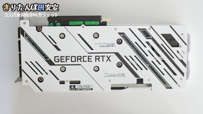 GK-RTX3060Ti-E8GB/WHITEバックプレート