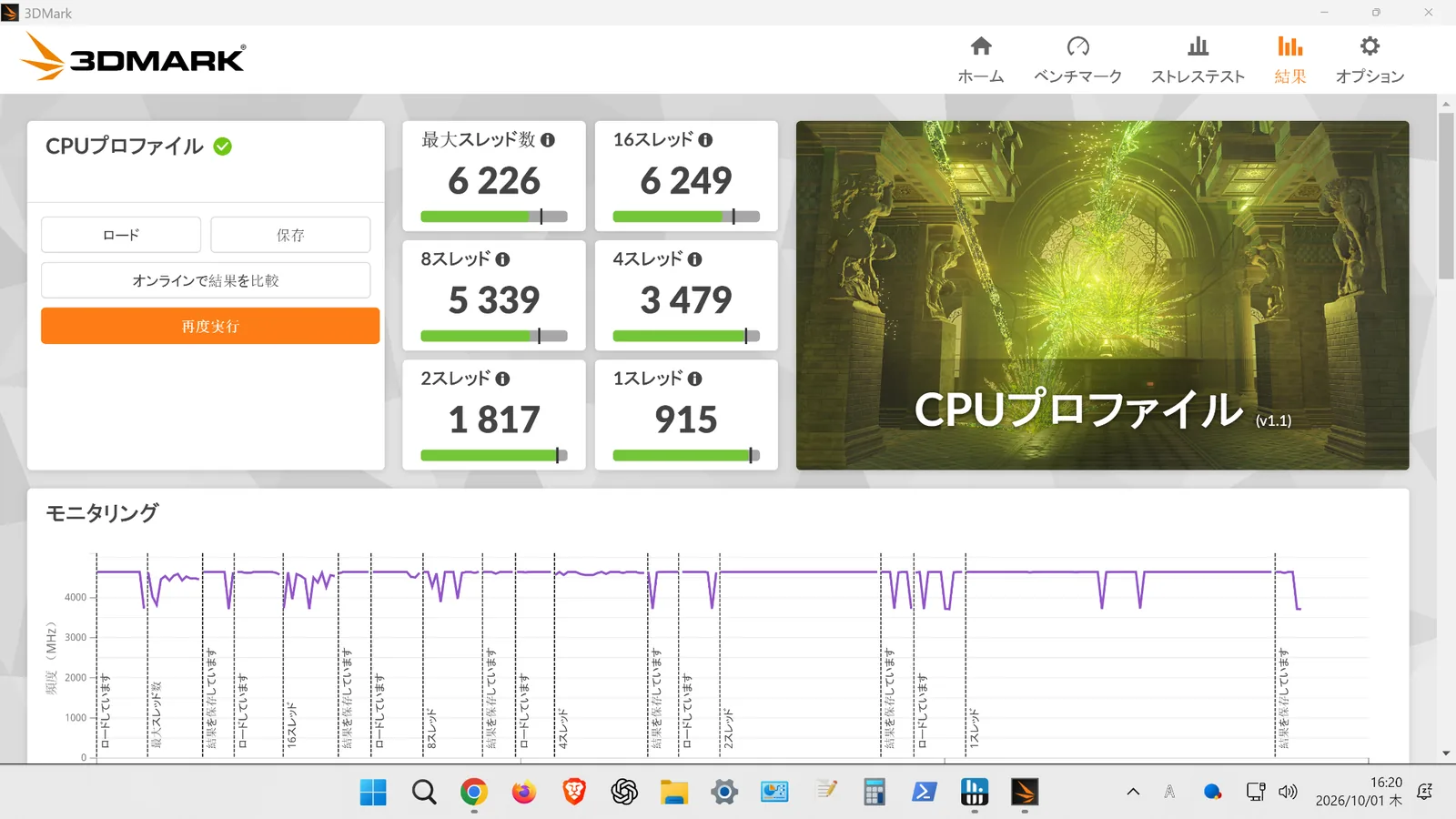 2026年】Ryzen7 5700Xは今さら買い？やめとけと言われる理由と本音レビュー